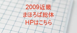 宮崎予選スケジュール