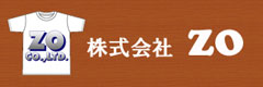 株式会社　ＺＯ