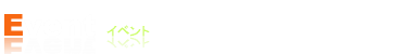 イベント